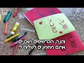 כרטיסי ברכה מדברים לראש השנה