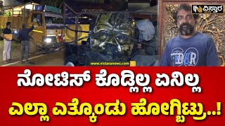 Parashurama Theme Park | Krishna Nayak | ಪರಶುರಾಮ ಪ್ರತಿಮೆ ಕೆತ್ತಿದ ಕಲಾವಿದ ಕೃಷ್ಣನಾಯಕ್‌ ಭಾವುಕ