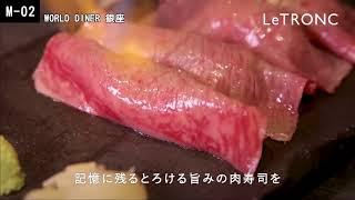 お台場で開催中の「肉フェス TOKYO 2018 」とルトロンがコラボ。味わい深い肉の世界を堪能