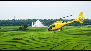 নদীর পাশে যেভাবে অবতরণ করলো হেলিকপ্টার | Helicopter | Landing | Helicopter Rent