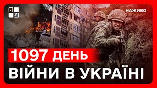 ПІДСУМКИ засідання «Підтримуй Україну» | ПОСИЛЕННЯ ВІЙСЬКОВОЇ ДОПОМОГИ | СИТУАЦІЯ НА ФРОНТІ