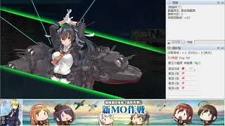 【艦これ】1-2【節分任務：豆】節分作戦二〇二五【任務攻略】