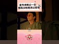 星爷演演起悲剧来简直就是降维打击 周星驰 名场面 武状元苏乞儿