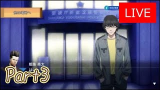 【女性実況】神宮寺三郎 椿のゆくえ Part3(完)