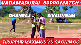 Tiruppur Maximus Vs Sachin CC | Day 2 Round 1 | Vadamadurai MCC 50K Tournament #indvseng #ausvswi