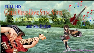 Guitar Music-Dong Stung Novel@Panda7 kids