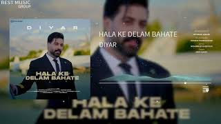 Diyar - Hala Ke Delam Bahate | دیار - حالا که دلم باهاته