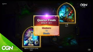 [2016.09.08] 8강 B조 khaizero vs Steelo 하스스톤 하계 한국대표 선발전