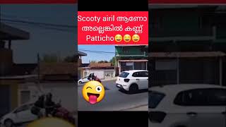 നിങ്ങൾ എന്താണ് കാണുന്നതെന്നു പറയാമോ #lifetimeheartbeats #trend #funny #viralvideo