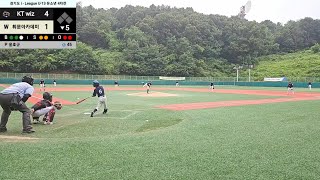 23.08.06 유소년 KT wiz vs 휘문아카데미 / 2023 경기도 i-League U-13 4차전