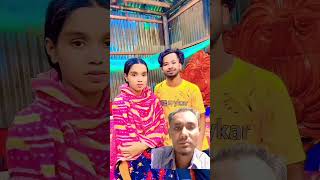 বউ বড় না মা বড় #বউ #আশিক #shortvideo #tiktok