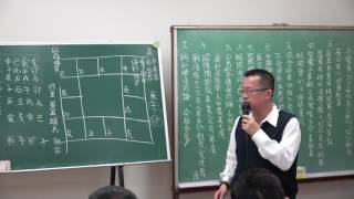 李秉信-子平八字系統格局及敏感組合-99 www.IFindTao.com 向道網