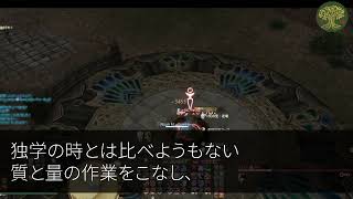 【感動する話】俺が天才エンジニアだと知らずに東大卒部長「中卒の底辺はクビ！東大卒のエリートを採用したからｗ」俺「わかりました」→後日、会社は大パニックに