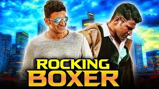 Rocking Boxer 2019 Kannada Hindi Dubbed Full Movie | Puneeth Rajkumar, Meera Jasmine, Roja