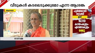 വീടുകള്‍ കടലെടുക്കുമോ എന്ന ആശങ്കയിൽ ഒറ്റമശ്ശേരി തീരം | coastal area | alappuzha