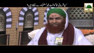 Qurbani Ka Gosht Gair Muslim Ko Dena | Maulana Ilyas Qadri   Short Bayan