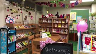 坂本公民館図書コーナーのクリスマス【2,017年】