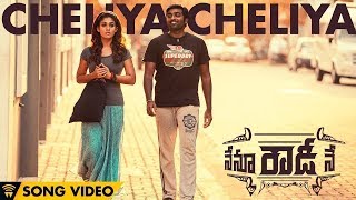 Cheliya Cheliya - Nenu Rowdy Ne | Song Video | Nayanthara,Vijay Sethupathi | Ranjith | Anirudh