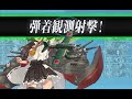 【艦これ】2019秋刀魚＆鰯漁3 3