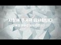 맥 컴퓨터 numbers 사용 필수 tip 7 애플 컴퓨터 사용법 84