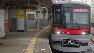 【※静止画のみ流れます】本日、サムネイルの画像の通り東武70090系71791編成（トップナンバー）が性能確認試運転を実施しました。北春日部⇔霞ヶ関駅間を１往復したとのことです。（2023.6.10）