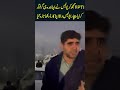 PTI karkun samj kr police apny hi bando ko!  | Lahore Rang #reels #shortvideo #ptiprotest #imrankhan