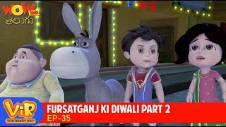 తెలుగు Cartoon | Vir: The Robot Boy In Telugu | Kathalu | Furstaganj Ki Diwali - 2 | Ep 35