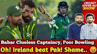 Oh Shame! Ireland Beat Pak | Babar Clueless Captaincy | Pak v Ire 1st T20