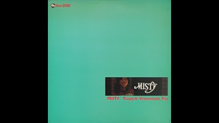 TSUYOSHI YAMAMOTO TRIO - Misty (1974) FULL ALBUM - Jazz, Post Bop