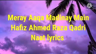 Meray Aaqa Madinay Main Mujy Bhi Ab Bula Lijiye|Hafiz Ahmed Raza Qadri|Naat lyrics|lyrical vedio