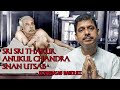 SRI SRI THAKUR ANUKUL CHANDRA SNAN UTSAB | MOTIVATIONAL VIDEO | DEVAPRASAD BANERJEE (S.P.R)