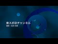 【giii玉藻杯争覇戦】本紙記者の初日（２月１日）特選レース予想