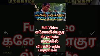 Dr.அரசனா கதறல் | தமிழருக்கு ஆபத்து 7 #tamil #helping #asiancountry #தென்னாப்பிரிக்காடி20லீக் #news