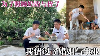 为了照顾奶奶与侄子，我错过了婚姻与事业，侄子话语让我哭笑不得