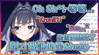 Kronii在直播上不小心說了髒話之後馬上就為自己辯護了起來【Hololive中文】【Ouro Kronii】