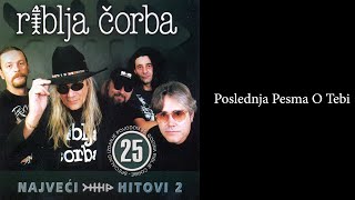 Riblja Čorba - Poslednja pesma o tebi  (Audio 2004)