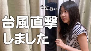 大型台風が来た連休中の3日間。娘が自分の部屋にこだわり始めました