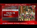 sri kakani govardhan reddy takes oath as ap cabinet minister cm ys jagan new cabinet 2022 ntv