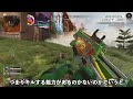 今シーズン既にゴールド以上の方は見ないでください。【apex legends】