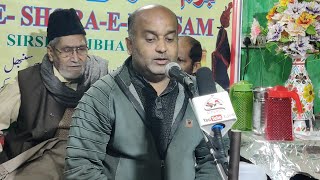 🔴Live Sirsi Azadari - Janab Shobi Sirsivi Saheb - Bazme Shorae Meesam Sirsi Sadat 2021 HD