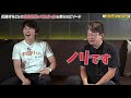 付き合いの長い二人の驚きの「応援エピソード」とは？【杉本宏之×堀江貴文】