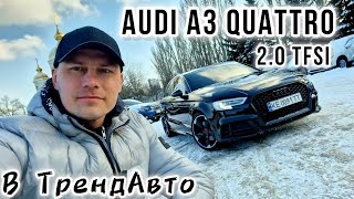 AUDI A3 2016 Premium S-line 2.0 TFSI Quattro на огляді в ТрендАвто