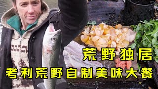 【荒野獨居08】大爺瘦36斤，餓的不成人樣還在堅持，妹子有吃有喝卻要退出比賽？