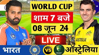 🔴Live: India vs Australia T20 World Cup Match | T20 WC | IND VS AUS Live Match|  Gameplay #indvsaus