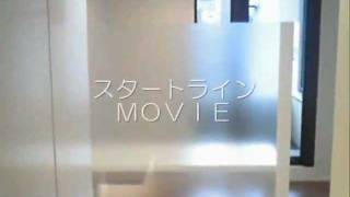 AZ日本橋人形町　スタートラインMOVIE