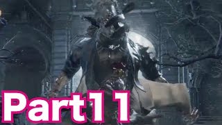 ブラッドボーンを初見実況プレイ！part11　決着！ガスコイン神父！決めろ、内臓攻撃！！　Bloodborne