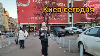 Киев 2025 г январь. Жизнь в Киеве метро \