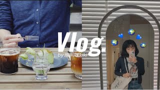 vlog 28 ｜北京上班族日常｜治愈生活记录｜通勤穿搭｜周末碎片｜ 骑行通勤 ｜ 北京氛围感小酒馆 ｜在家露营 哈哈这周工作忙吧但是干的事儿还不少！