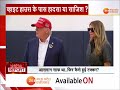 special report white house के पास हादसा या साजिश washington plane crash update breaking news