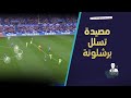 مصيدة تسلل برشلونة.. وأهم لاعب في تكتيك هانز فليك